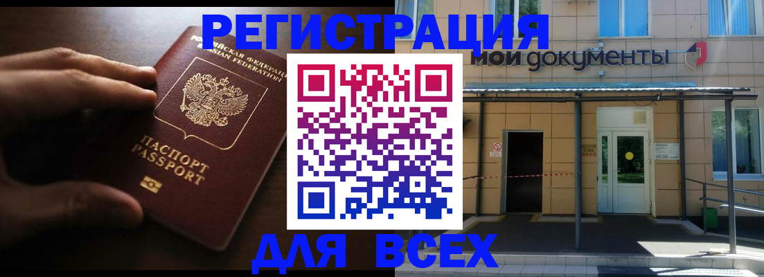регистрация для дет. сада в Коряжме